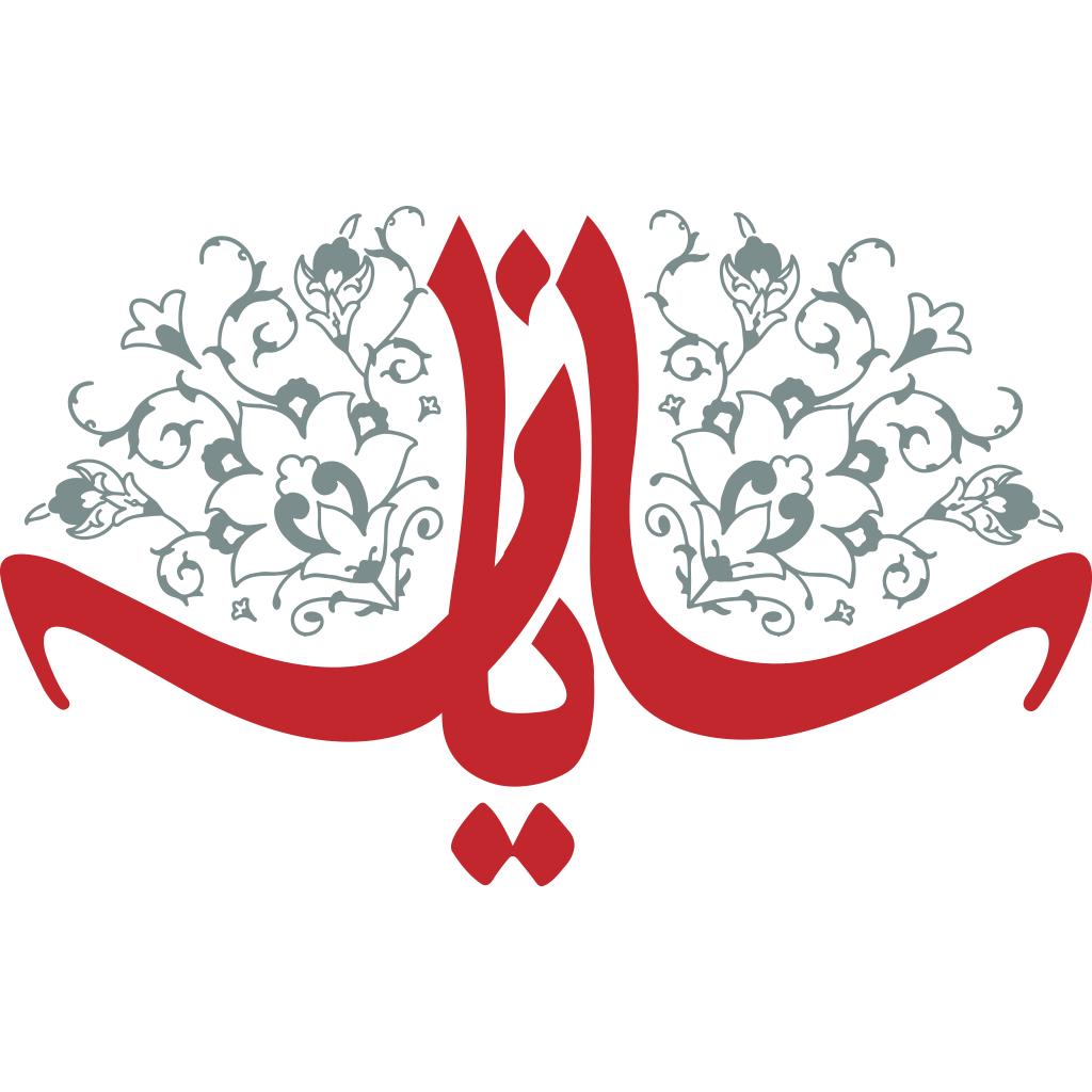 لوگوی فرش سایان